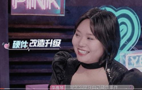 娱乐吃瓜女主换男配